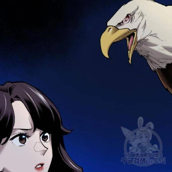 Phá Bỏ Giới Hạn Chapter 72 - 69