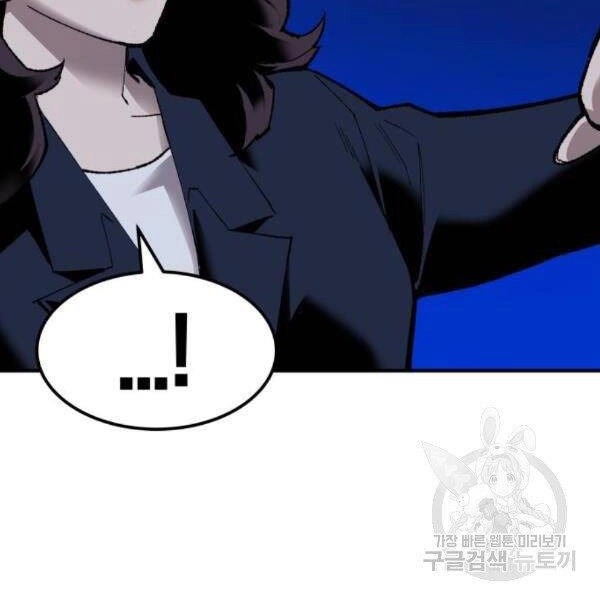 Phá Bỏ Giới Hạn Chapter 72 - 70