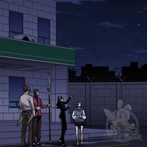 Phá Bỏ Giới Hạn Chapter 72 - 74