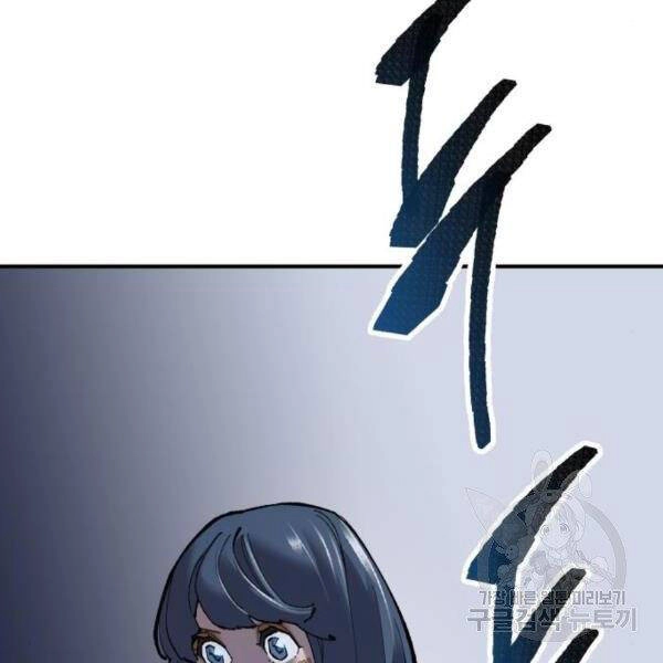 Phá Bỏ Giới Hạn Chapter 72 - 84