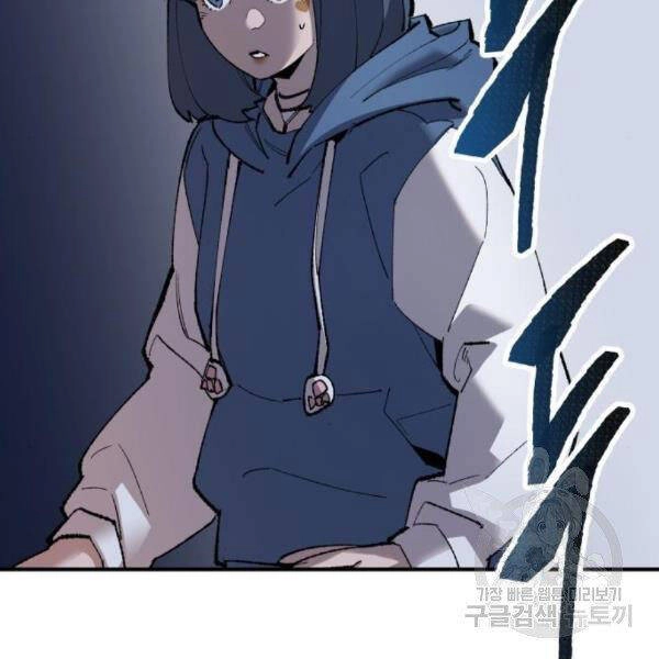 Phá Bỏ Giới Hạn Chapter 72 - 85