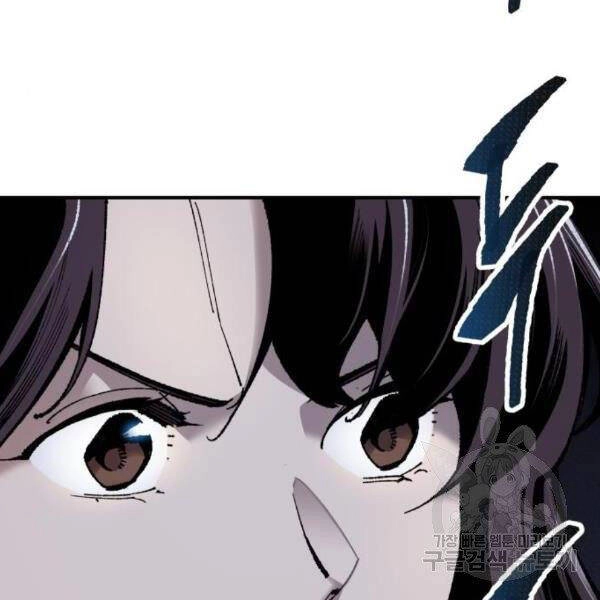 Phá Bỏ Giới Hạn Chapter 72 - 86