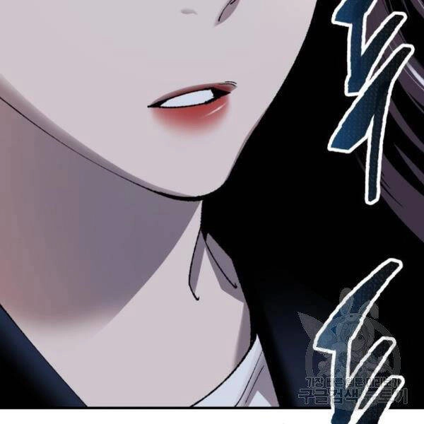 Phá Bỏ Giới Hạn Chapter 72 - 87