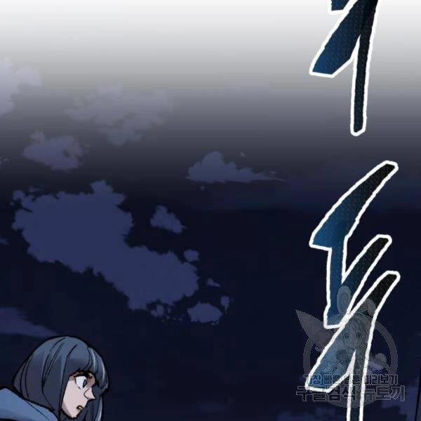 Phá Bỏ Giới Hạn Chapter 72 - 91