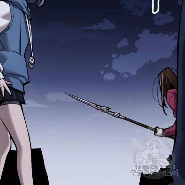 Phá Bỏ Giới Hạn Chapter 72 - 92