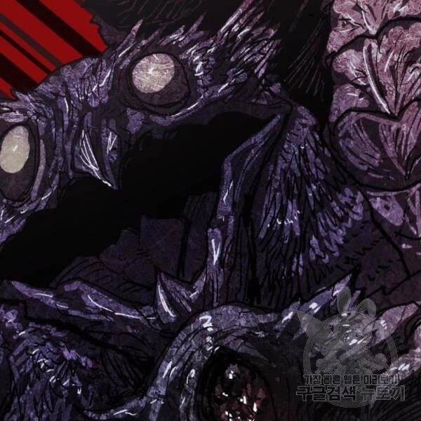 Phá Bỏ Giới Hạn Chapter 72 - 96