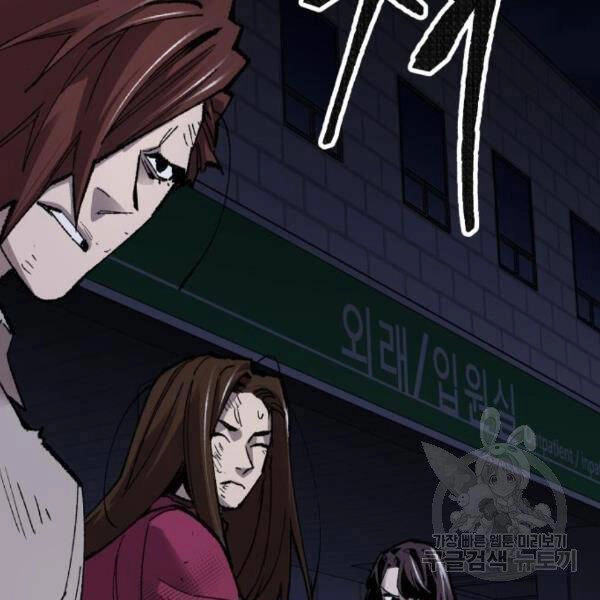 Phá Bỏ Giới Hạn Chapter 72 - 99