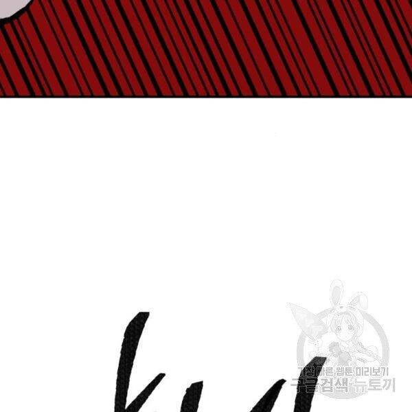 Phá Bỏ Giới Hạn Chapter 72 - 103