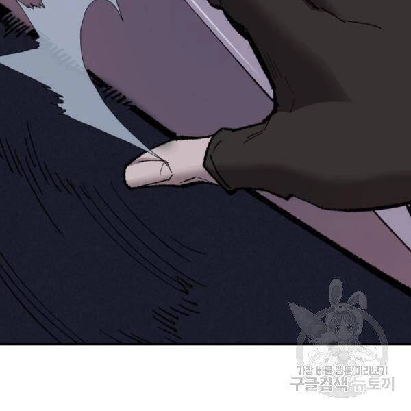 Phá Bỏ Giới Hạn Chapter 72 - 105