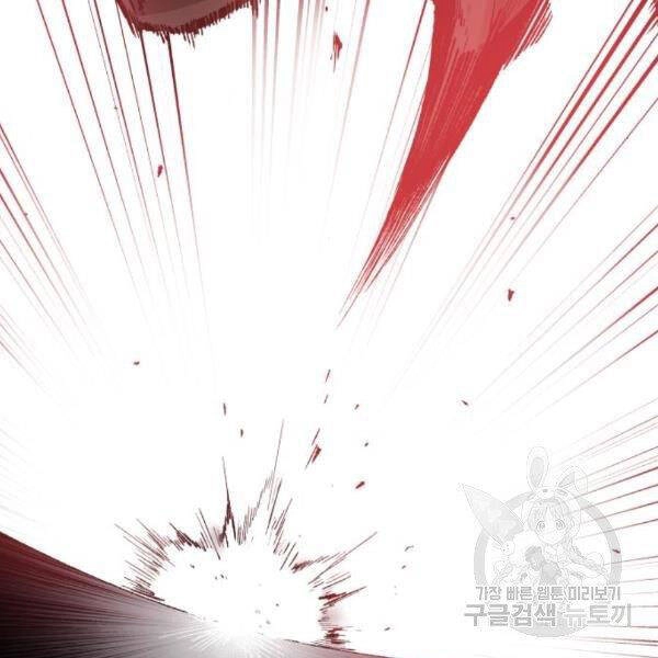 Phá Bỏ Giới Hạn Chapter 72 - 109