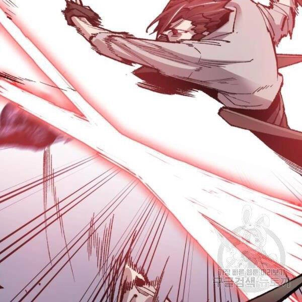 Phá Bỏ Giới Hạn Chapter 72 - 116