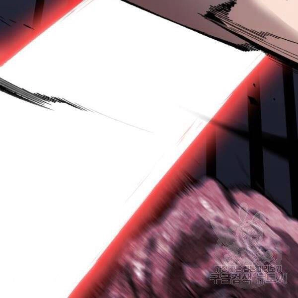 Phá Bỏ Giới Hạn Chapter 72 - 120