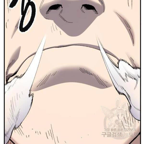 Phá Bỏ Giới Hạn Chapter 72 - 124