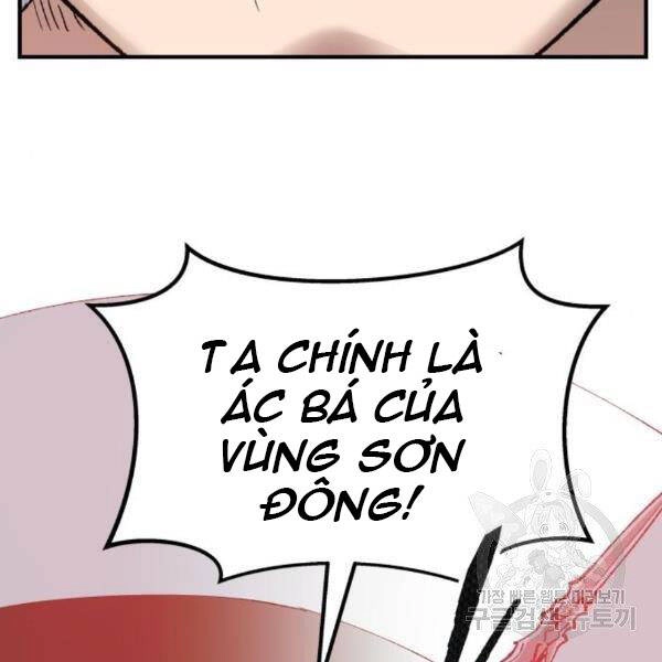 Phá Bỏ Giới Hạn Chapter 72 - 125