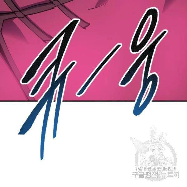 Phá Bỏ Giới Hạn Chapter 72 - 135