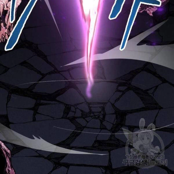 Phá Bỏ Giới Hạn Chapter 72 - 137