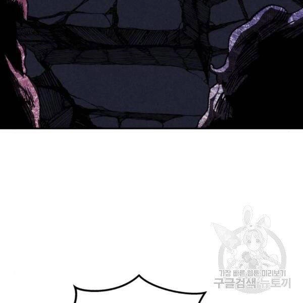 Phá Bỏ Giới Hạn Chapter 72 - 138