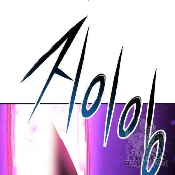 Phá Bỏ Giới Hạn Chapter 72 - 141