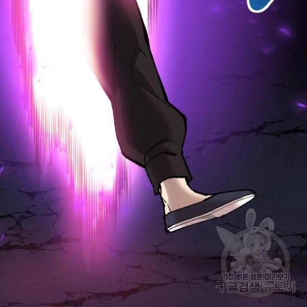 Phá Bỏ Giới Hạn Chapter 72 - 142