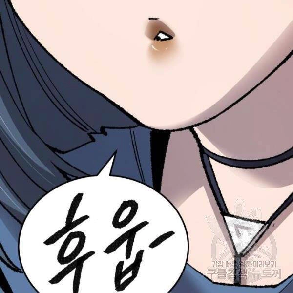 Phá Bỏ Giới Hạn Chapter 72 - 164