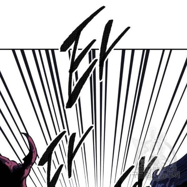 Phá Bỏ Giới Hạn Chapter 72 - 166