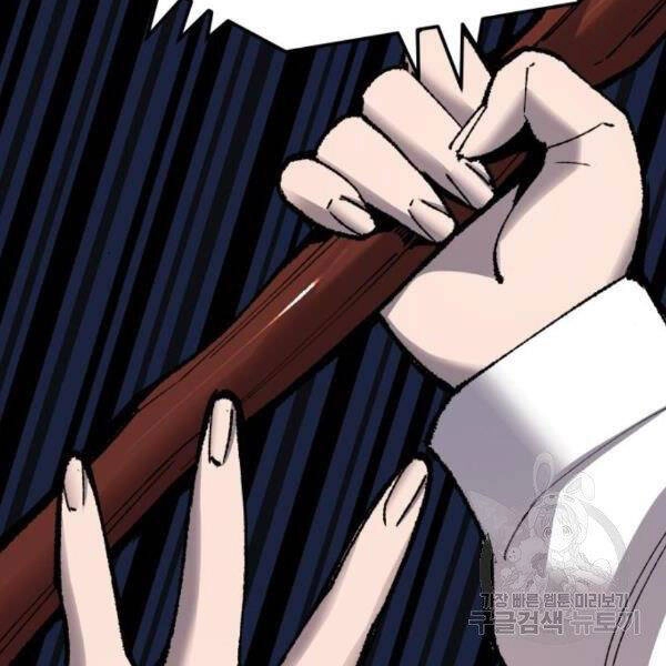 Phá Bỏ Giới Hạn Chapter 72 - 174