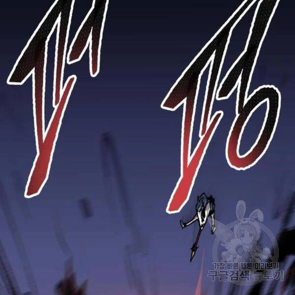 Phá Bỏ Giới Hạn Chapter 72 - 176