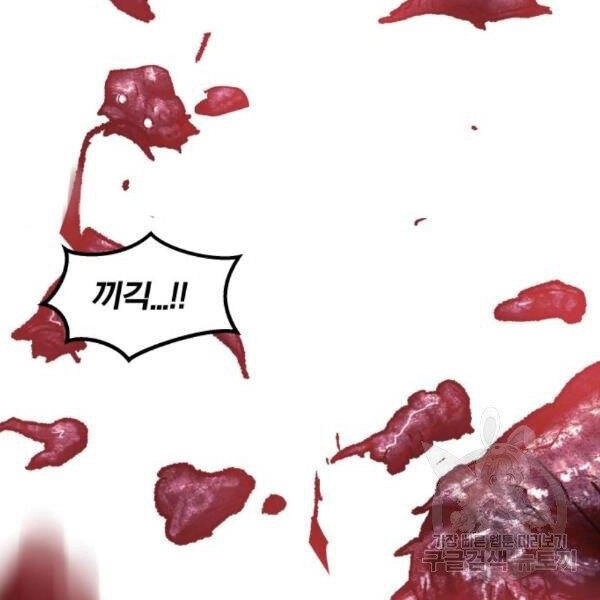 Phá Bỏ Giới Hạn Chapter 72 - 180