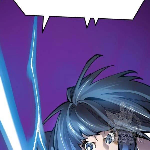 Phá Bỏ Giới Hạn Chapter 72.5 - 6