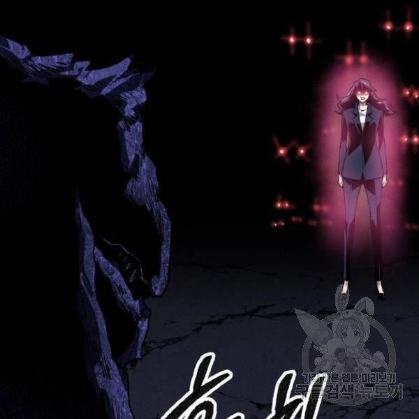 Phá Bỏ Giới Hạn Chapter 72.5 - 39