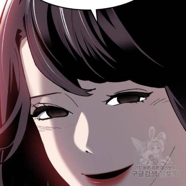 Phá Bỏ Giới Hạn Chapter 72.5 - 41