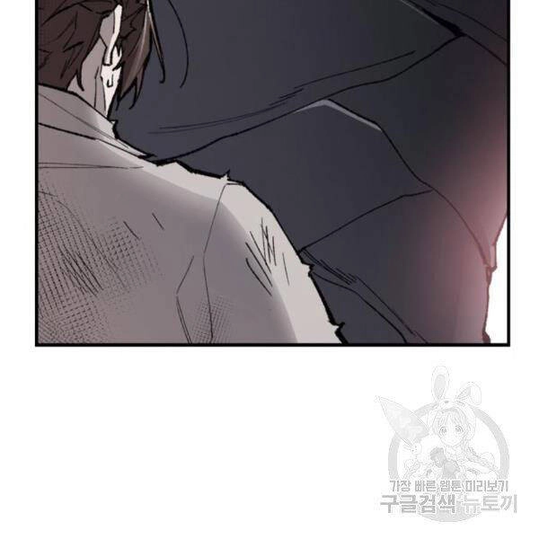 Phá Bỏ Giới Hạn Chapter 72.5 - 81