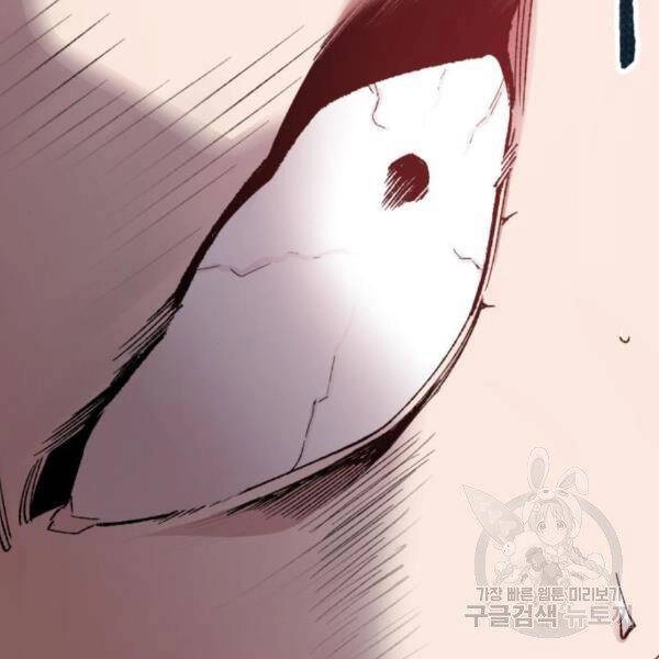 Phá Bỏ Giới Hạn Chapter 72.5 - 91