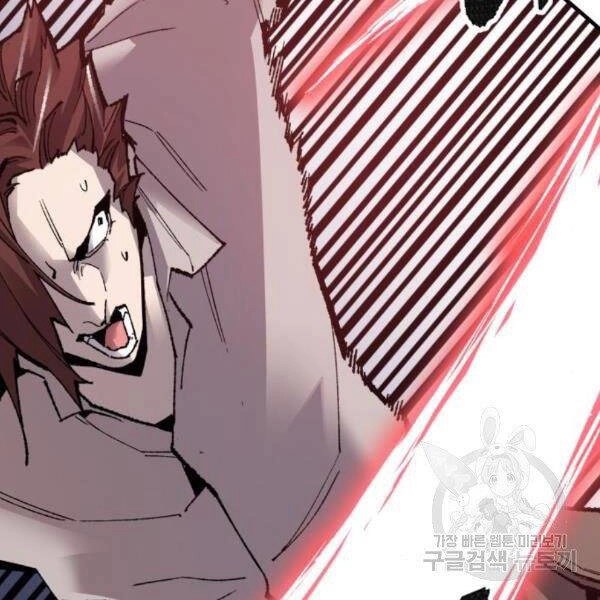 Phá Bỏ Giới Hạn Chapter 72.5 - 94