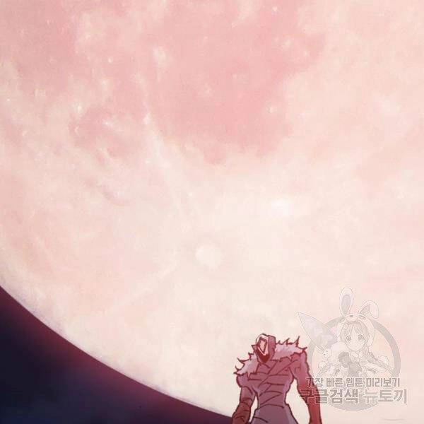 Phá Bỏ Giới Hạn Chapter 72.5 - 113