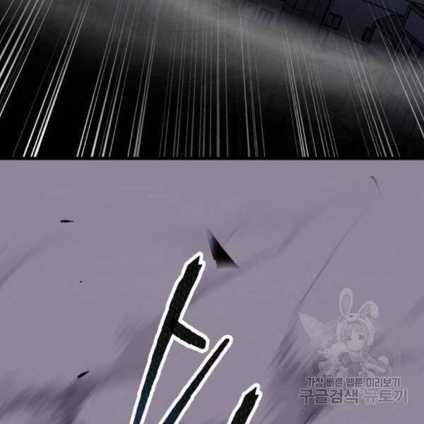 Phá Bỏ Giới Hạn Chapter 72.5 - 151