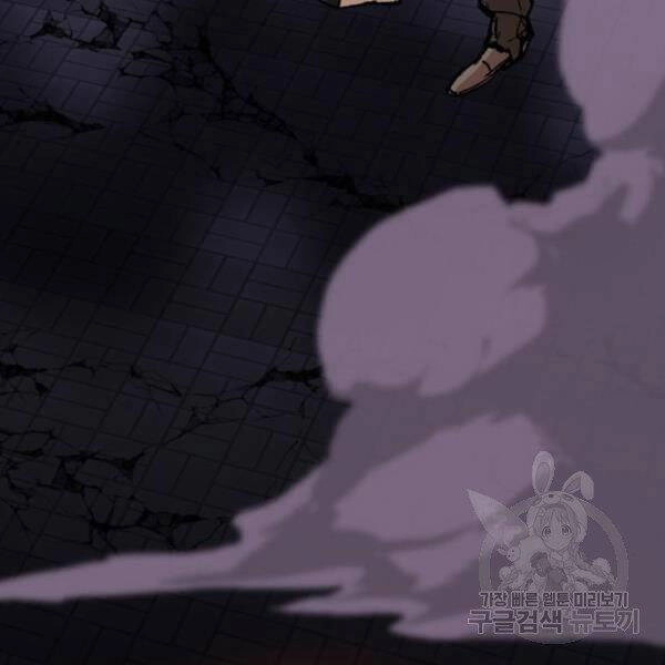 Phá Bỏ Giới Hạn Chapter 72.5 - 163