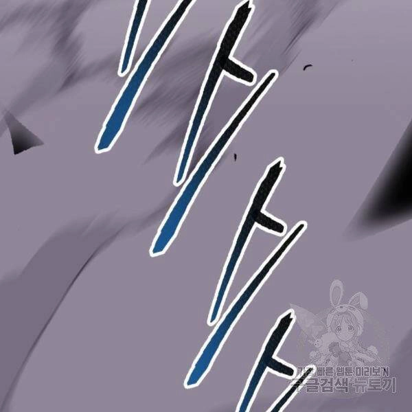 Phá Bỏ Giới Hạn Chapter 73 - 1