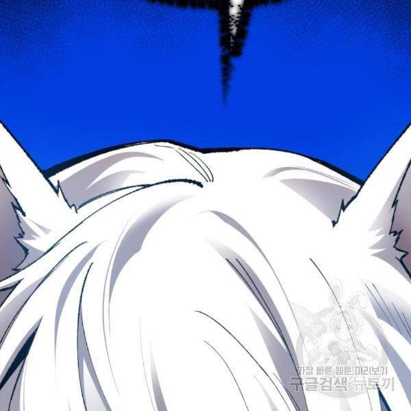 Phá Bỏ Giới Hạn Chapter 73 - 19