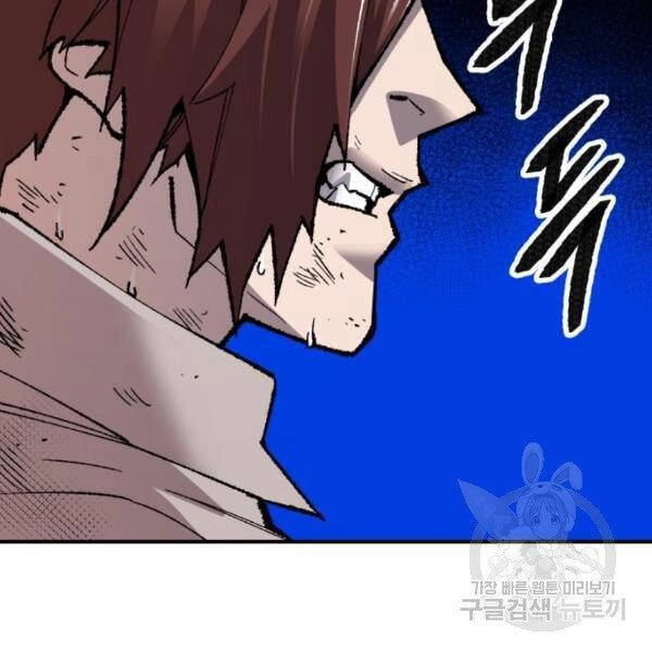 Phá Bỏ Giới Hạn Chapter 73 - 160