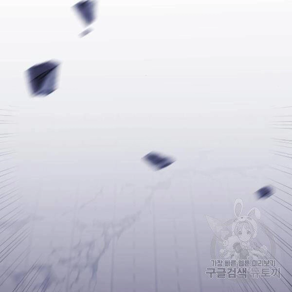 Phá Bỏ Giới Hạn Chapter 73 - 164