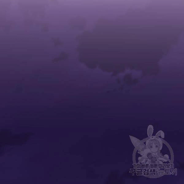 Phá Bỏ Giới Hạn Chapter 73.5 - 6