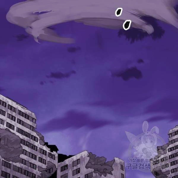 Phá Bỏ Giới Hạn Chapter 73.5 - 10