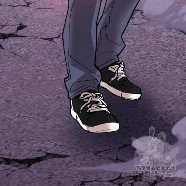 Phá Bỏ Giới Hạn Chapter 73.5 - 17