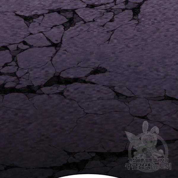 Phá Bỏ Giới Hạn Chapter 73.5 - 18