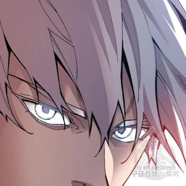 Phá Bỏ Giới Hạn Chapter 73.5 - 20