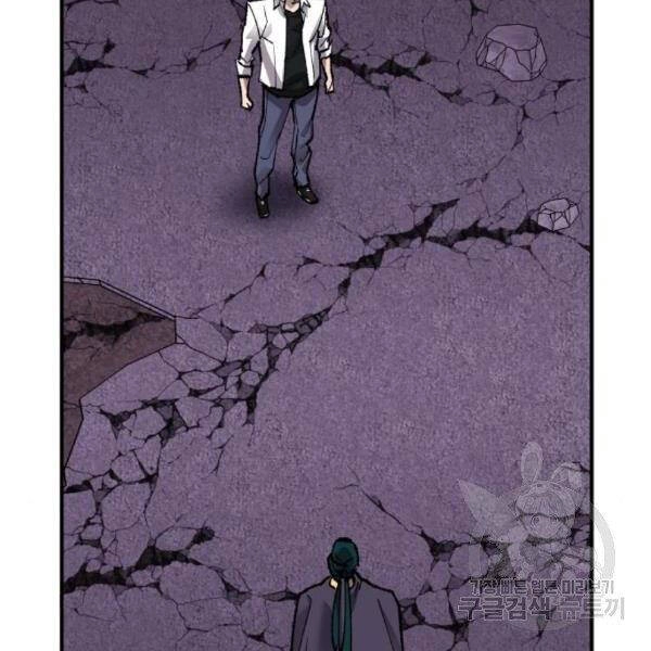 Phá Bỏ Giới Hạn Chapter 73.5 - 23