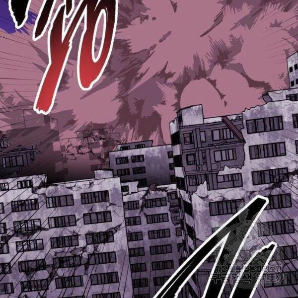 Phá Bỏ Giới Hạn Chapter 73.5 - 41