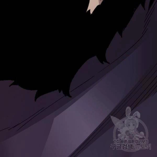 Phá Bỏ Giới Hạn Chapter 73.5 - 53