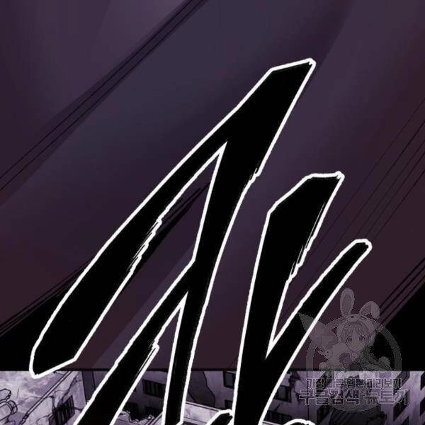 Phá Bỏ Giới Hạn Chapter 73.5 - 54